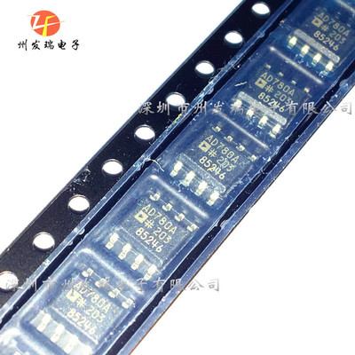 AD780ARZ-REEL7  分流器 电压基准 IC 贴片SOP8  全新原装