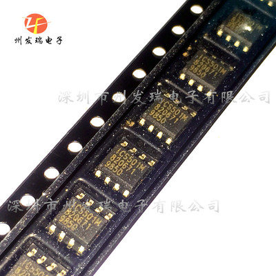 ICS501MLFT  ICS501M 时钟发生器 计时器IC  SOP8  原装
