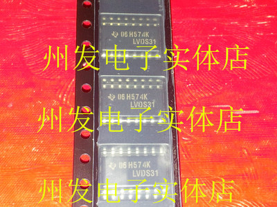 SN65LVDS31NSR 丝印LVDS31  全新原装