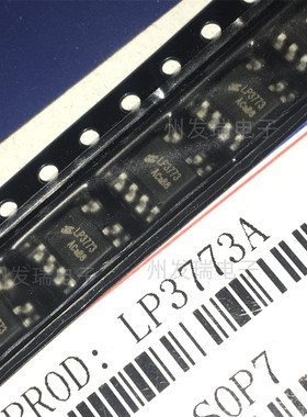 LP3773A LP3773 贴片SOP-7 充电器PWM控制电源芯片