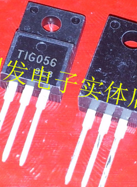 TIG056 TIG056BF 现货