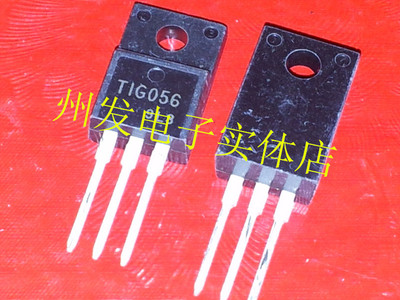 TIG056 TIG056BF 现货