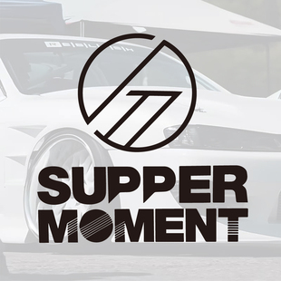supper moment 香港乐队演唱会系列 汽车雕刻玻璃车身装饰应援贴