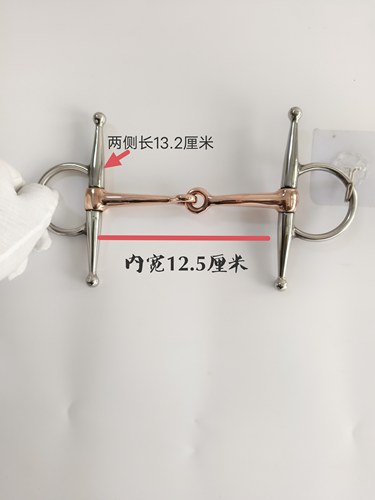 紫铜2388-125不锈钢马嚼子H型霸王衔铁配件衔铁马术马具用品
