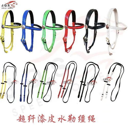 马具超纤漆皮水勒缰绳铜扣骑马用品亮皮包织带结实耐用易打理