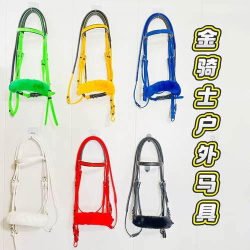 PVC水勒带加绒鼻革缰绳衔铁防磨易打理野骑游客赛马场马具用品