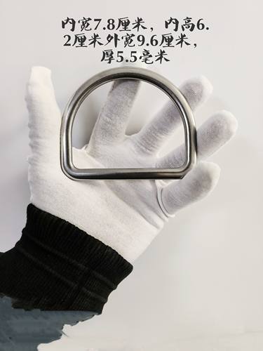 不锈钢D型马鞍肚带固定扣