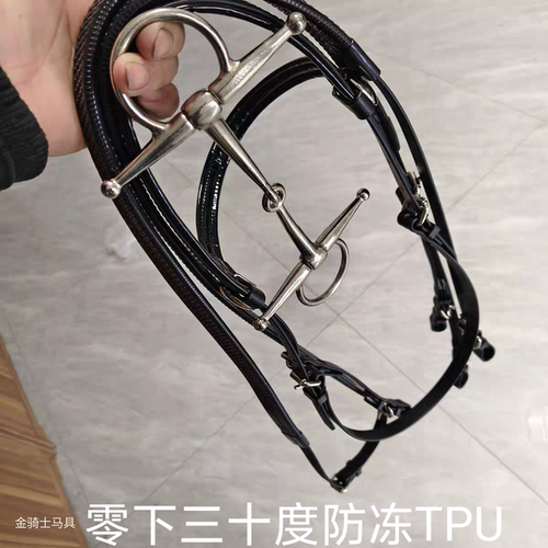 金骑士TPU防冻水勒缰绳