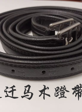 超迁不锈钢日字扣皮革蹬带
