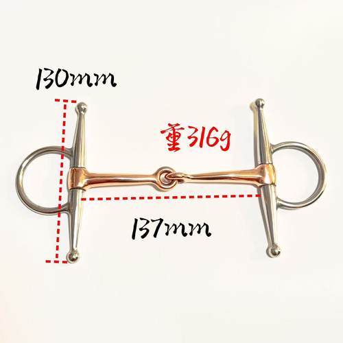 紫铜马术用品H型纯铜马嚼子马口衔铁两侧长杆不锈钢材质