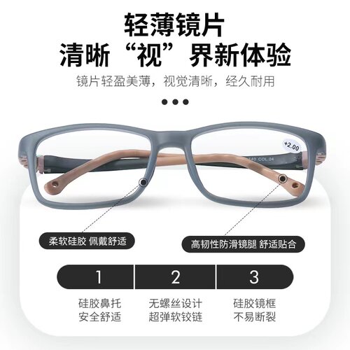 审查调查留置谈话安全硅胶眼镜