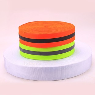 冲刺线场地安全警戒线 沙滩排球用标志带 田径跑道带 终点冲刺带