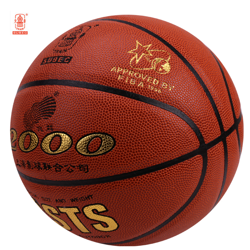 火车头儿童青少年学生比赛pu篮球