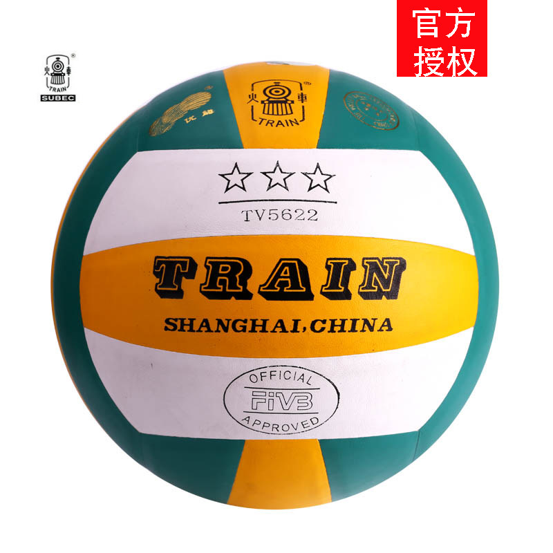 火车头5号排球中考体育专用4号排球超软青少年专业室内训练比赛用