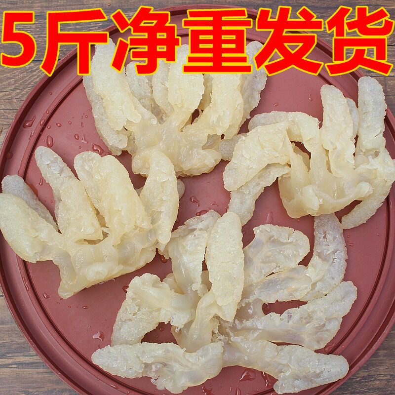 野生八爪海蜇头1-5斤桶装非即食正宗凤爪手指海蜇头凉拌素菜商用