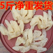野生八爪海蜇头1 非即食正宗凤爪手指海蜇头凉拌素菜商用 5斤桶装