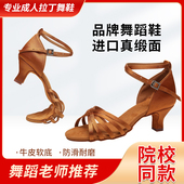 女童儿童专业白色拉丁鞋 女孩少儿新款 夏季 成人拉丁舞鞋 练功跳舞鞋