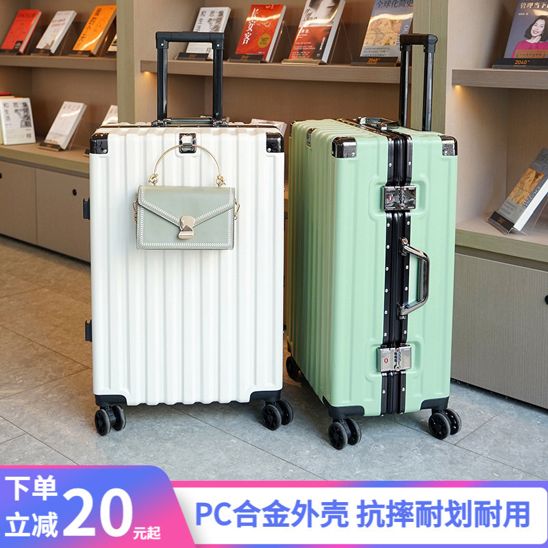 行李箱拉杆箱26寸大容量旅行箱24寸男女学生密码皮箱子28寸登机箱