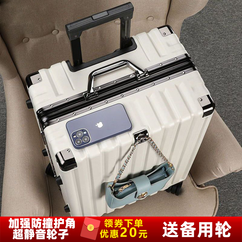 新款铝框拉杆箱静音万向轮大容量