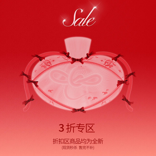 三折专区