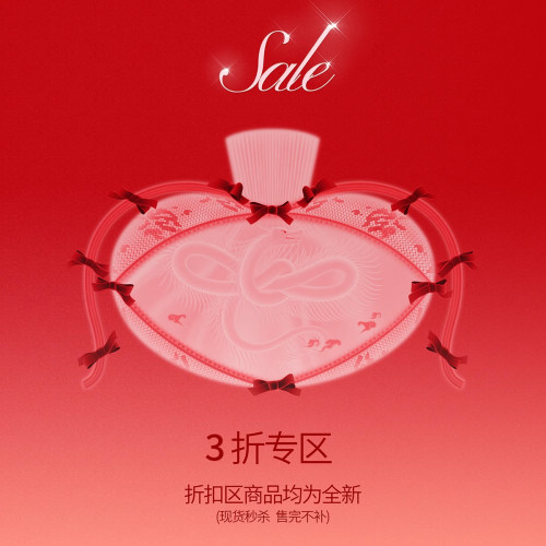 三折专区