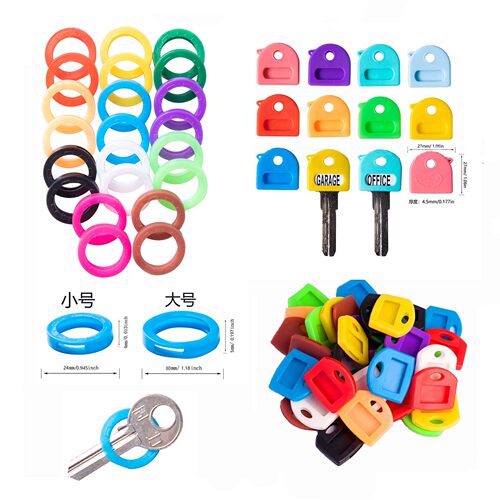 彩色钥匙套韧性钥匙圈
