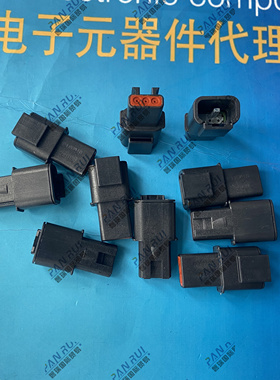 DTMH04-3PA TE Connectivity 矩形连接器 外壳 黑色 4.20mm 3路