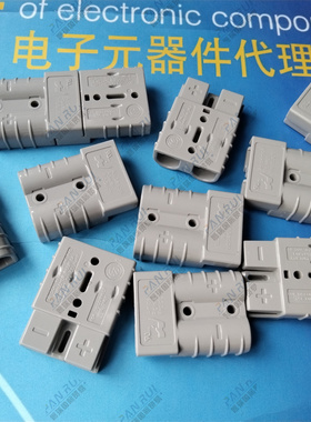 【现货】992-BK Anderson 重负荷电源连接器 外壳 灰色 SB50