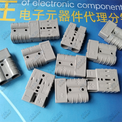 【现货】992-BK Anderson 重负荷电源连接器 外壳 灰色 SB50