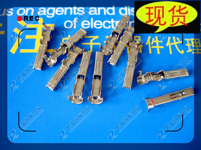 【库存】1-353717-2 TE Connectivity 压接端子 插口 14-16AWG