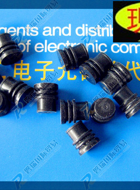 TE Connectivity 汽车连接器 防尘盖 堵塞 胶体 100132-1