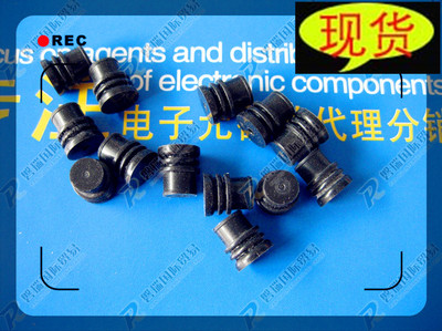 TE Connectivity 汽车连接器 防尘盖 堵塞 胶体 100132-1