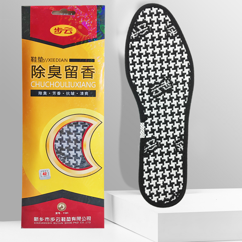 步云是除臭去汗鞋垫芳香抗皱