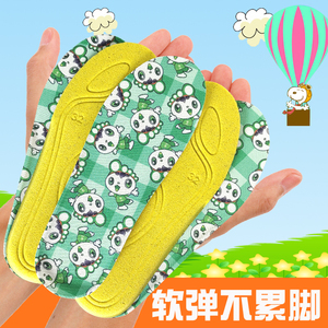 儿童步云艾草除臭鞋垫