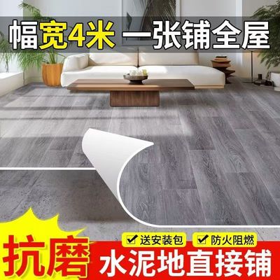 加厚耐磨防水防滑地板革旧房入户