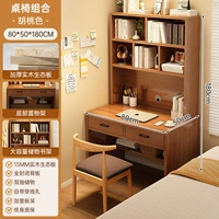 [Экологическая доска из массива дерева] Цвет ореха 80 см + стул из рога