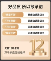 [Красный конверт 10 юаней для публикации фотографий⭐Пожизненная гарантия]