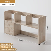 Качественный, 100×17×48см