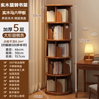 Обязательно для новичков - пятислойная дымка из кедра 157см (экологическая доска из массива) - десятилетняя гарантия.