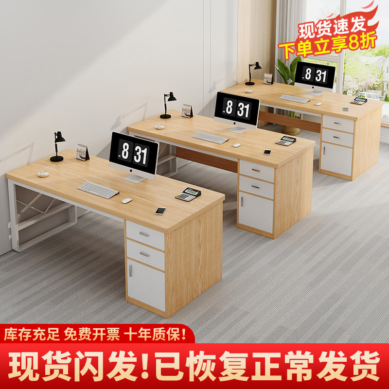 简约现代橡木色经济型办公桌椅组合 家用电脑桌子三人位黑胡桃色