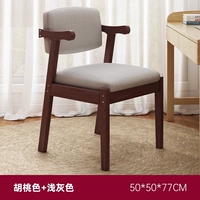 [Со стульями из массива*2] Цвет орех 50*50*77