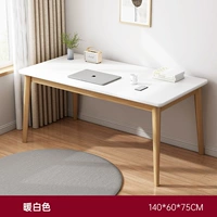 Белый, кремовый, 140×60×75см