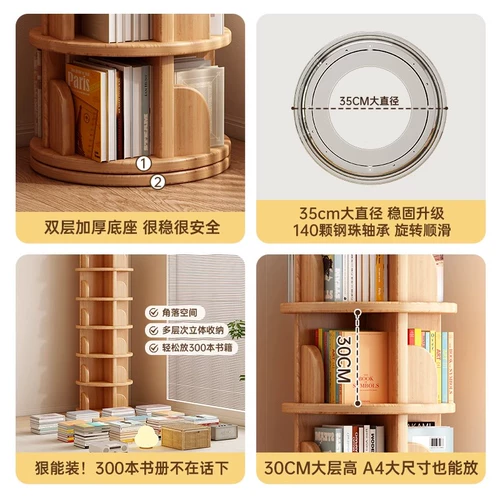 Вращающаяся книжная полка из массива дерева, угловой шкаф для хранения в спальне, вращающаяся на 360 градусов полка для хранения от пола до потолка, настенная полка для гостиной, детский книжный шкаф