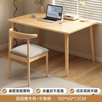 Дубовый комплект, 100×60см