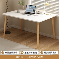 Белый, 100×60см