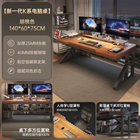 Персиковый, 140×60см