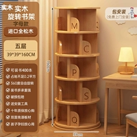 Установка упаковки ⭐[Алфавитный стиль-сосна❤Пять слоев]Цвет бревна 160см-Экономия времени, беспокойства и усилий