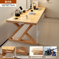 Основное изображение по специальной цене [экологическая доска из массива дерева 30 мм] цвет бревна 160*80 [Z-образные ножки]