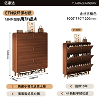 Золотой шелковый цвет антикварного сандалового дерева｜Кожаная ручка [100% утолщенная деревянная сердцевина Наньян жакаранда для всего шкафа] 1000*170*1200 мм