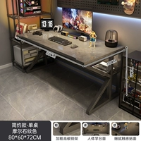 [Веселый киберспорт] Цвет камня 80*60 см